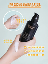 Kangaroo Mom Birds Nest Essence Moisturizing Lotion for Pregnant Women Deep Nourishing Long-lasting Moisturizing Lotion Special for Pregnancy