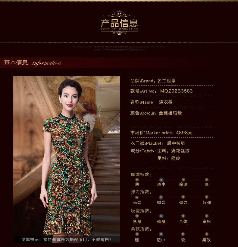 MQZ02B3583-PC端详情页-3_01.jpg