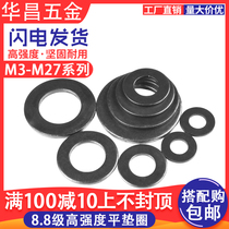  High strength black 8 8 level flat pad gasket thickened gasket Blackened Ultra-thin gasket meson M3-M27