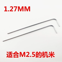 Серебристо-белый, 1.27mm