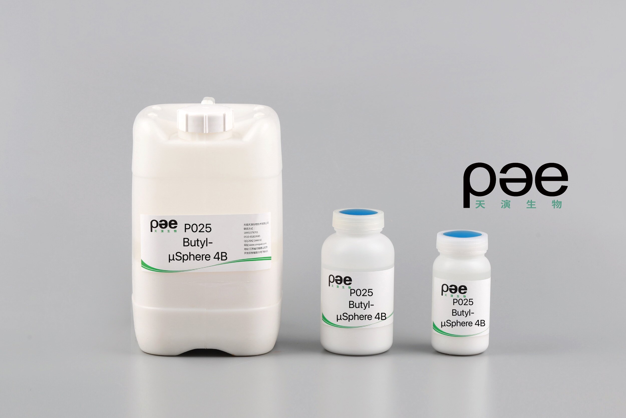 P025 Butyl-&mu;Sphere 4B | 正丁烷基 疏水 层析 填料