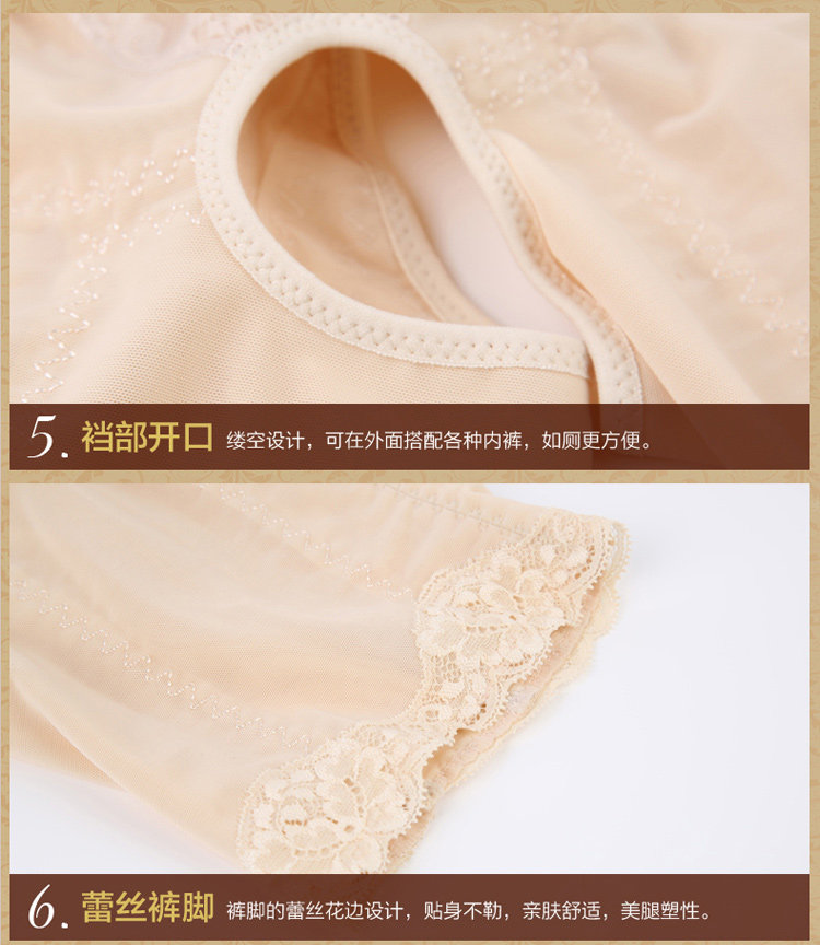 Sous-vêtement minceur luxueux en nylon - Ref 708700 Image 43