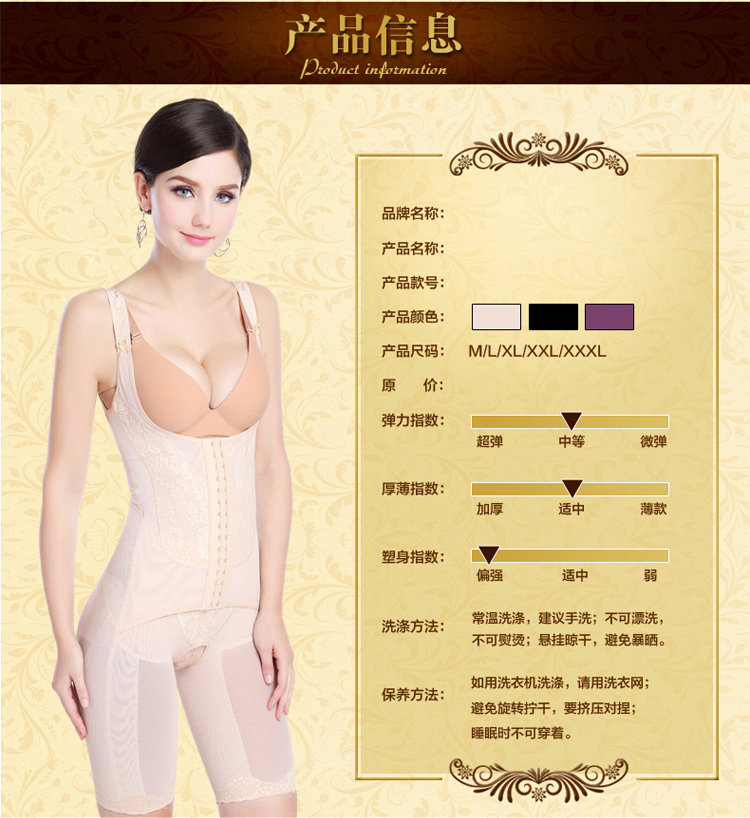 Sous-vêtement minceur luxueux en nylon - Ref 708700 Image 28