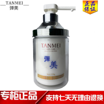 Play Beauty Cosmetics Snow muscle excellent white toner massage cream moisturizing lotion cleanser essence 550ML