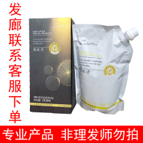 Caslan non-destructive fragrance timing intelligent ironing three-in-one ion ironing straightening cream without stereotype softening cream black shell