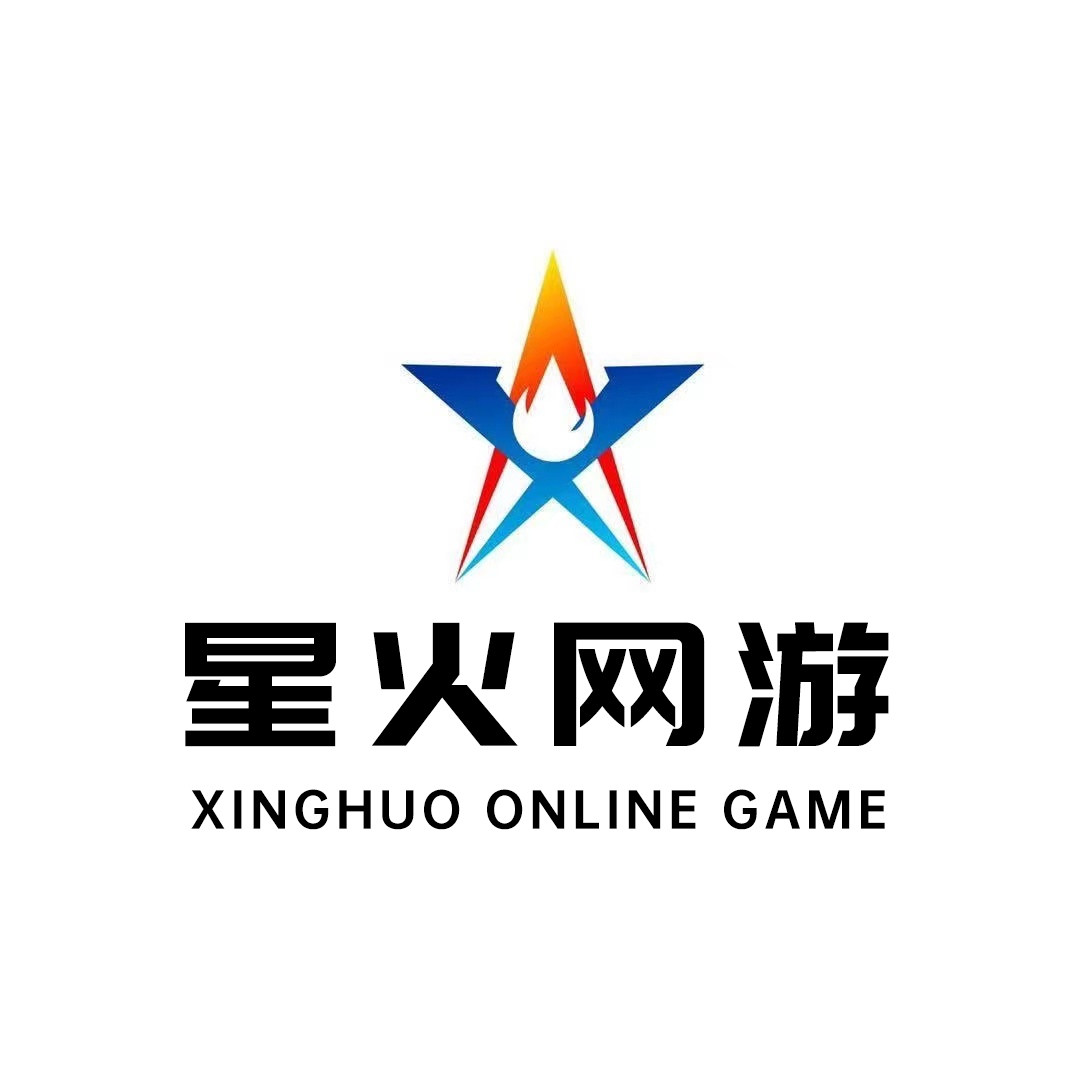 星火网游品牌店