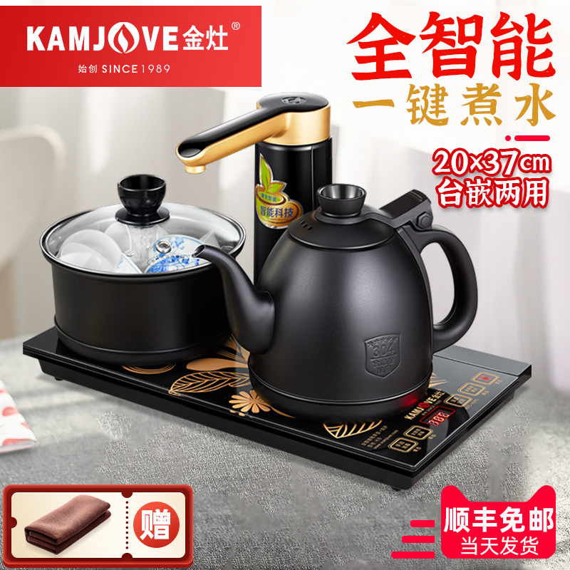 Gold foci K9 fully automatic water electric kettle Home utiliturf tea table Tea Table Boiling Water Kettle Integrated Tea Special Pot