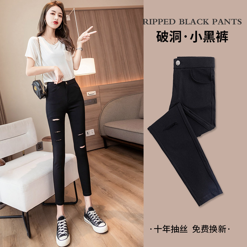 Black pants wear spring and autumn small small, thin summer thin pencil small feet nine minute black pants