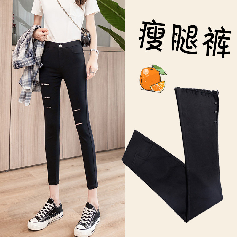 Ripped bottoming pants women's outerwear summer thin eight-point small magic all-match black high-waist pencil pants