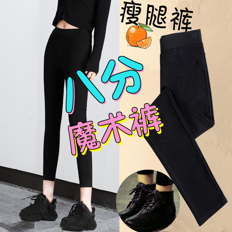 Inside lap pants woman outside wearing spring autumn summer thin section 80% short and small 145cm150 small feet 90% pants small black pants