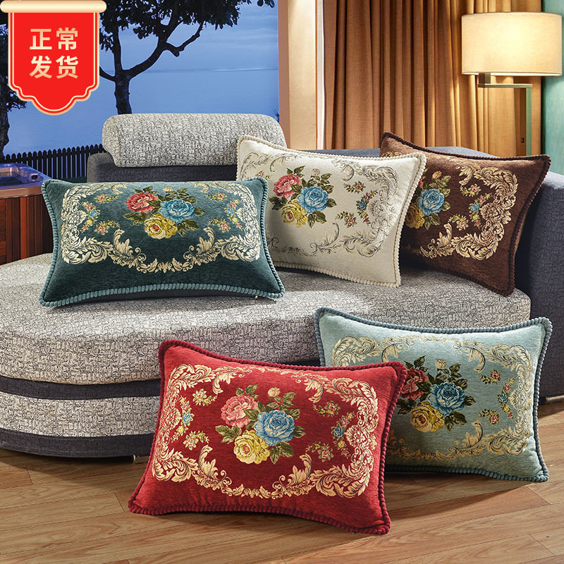 Mahogany new sofa pillow cushion pillow cover large living room European-style large home headrest can be removed and washed