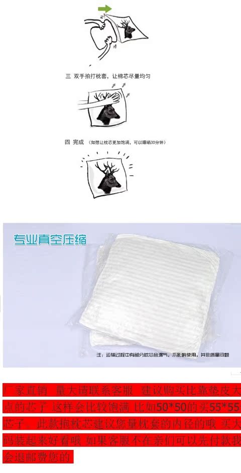 Lõi gối tùy chỉnh lõi gối / lõi vuông / lõi khâu chéo / lõi gối 45 * 45/50 * 50/60 * 60 gối kê lưng văn phòng