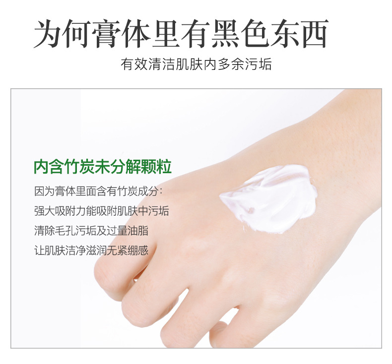 Net đỏ với cùng một loại kem massage than củi tinh thể tre đục mặt làm sạch lỗ chân lông đến kem trị mụn đầu đen không độc tố - Kem massage mặt kem tẩy trắng da toàn thân