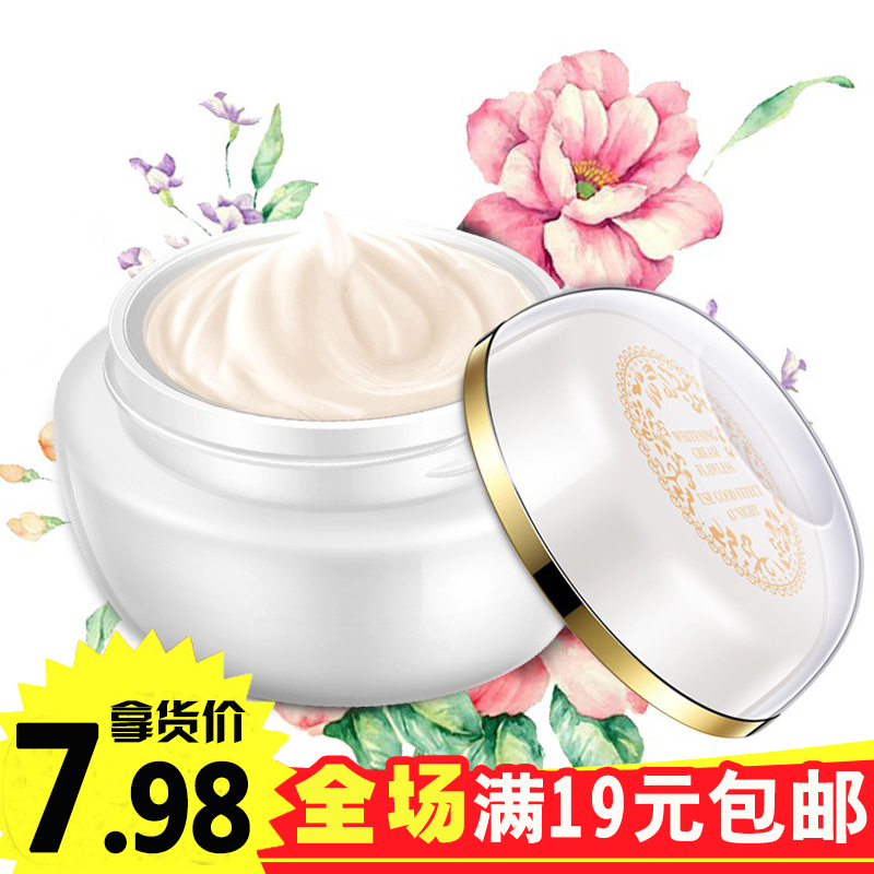 Lady cream Fairy cream Pearl cream Star with the same lazy person long-lasting moisturizing concealer Isolation dilute bean print makeup cream