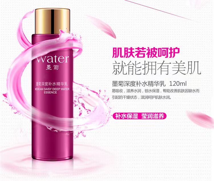 Trang điểm cho người mới bắt đầu Trang điểm nude Ink Jujube Hydrating Skin Care Set Trang điểm Kết hợp Bút kẻ mắt Mascara Tẩy trang - Bộ trang điểm phấn tạo khối