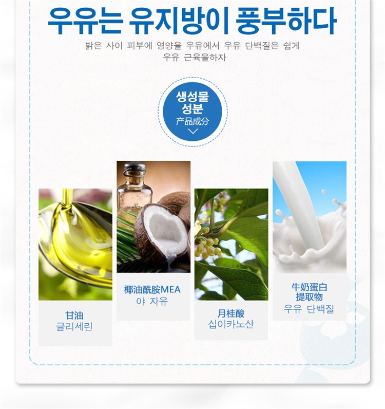 Đích thực sữa Hàn Quốc sữa rửa mặt người đàn ông và phụ nữ giữ ẩm bọt sữa rửa mặt dịu dàng và mịn giữ ẩm làm sạch sâu sữa rửa mặt innisfree cho da khô