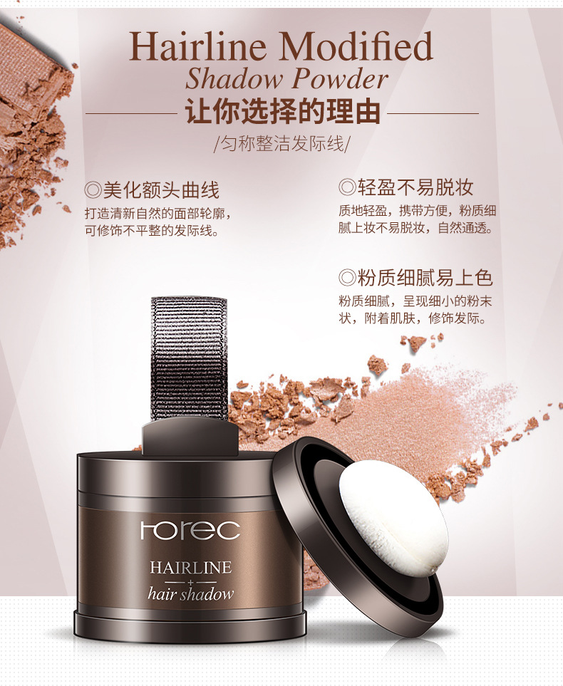 Hairline bóng sửa đổi năng lực sửa chữa năng lực thay thế Hairline mũi bóng mặt nạ điền vào trán lớn bóng tóc không thấm nước phấn highlight tạo khối