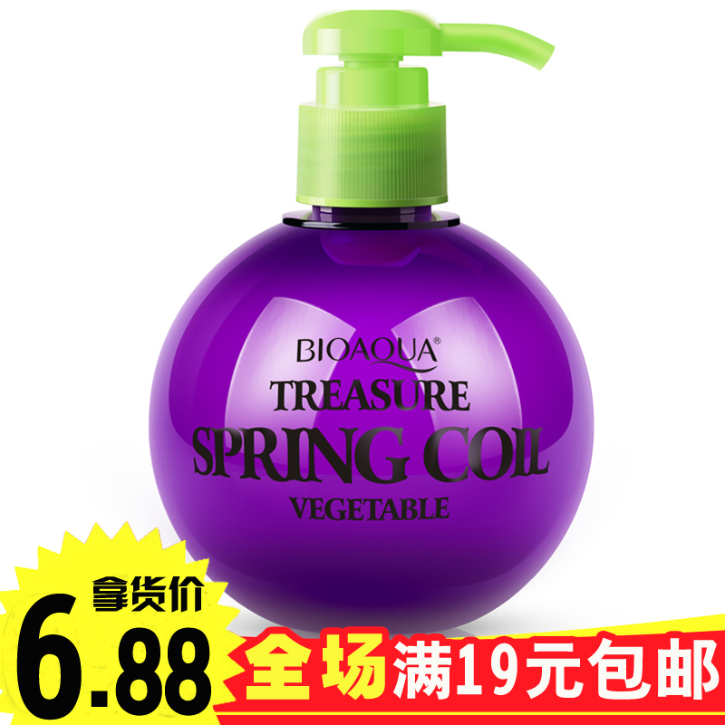 Baby egg elastin for curly hair for men and women's hair natural styling Moisturizing styling Long-lasting volume essence