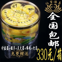 Miaoguan Tibetan Ghee lamp Buddha Lamp Pure Ghee candle Bucket Candle Plum blossom 28 Buddhist Supplies Changming Lamp Smoke-free
