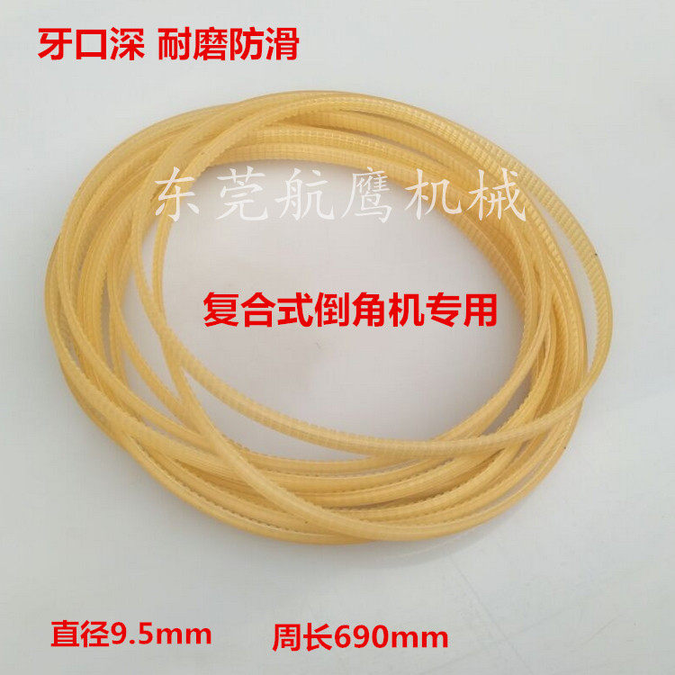 Table high speed composite type chamfering machine accessories belt alloy blade tungsten steel knife grain cutter head bearing