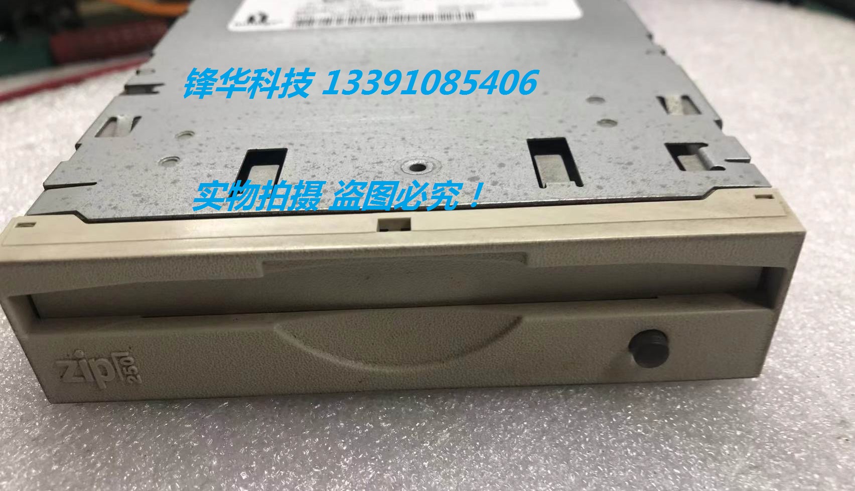 Aimega 250M ZIP Drive IDE Interface IOMEGA Z250ATAPI Shanghai Spot-Taobao