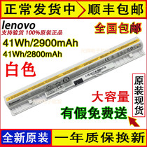 Original Lenovo White Lenovo G40 G50-30M 70 70M 75 75M 80 80M 70A Battery