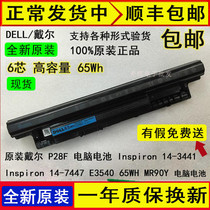 Original Dell P28F Inspiron 14-3441 7447 E3540 65WH MR90Y Computer Battery