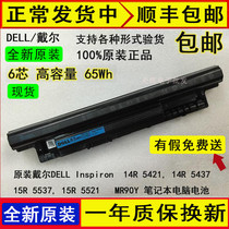 Original DELL DELL Inspiron 14R-5421 543715R-5537 5521 MR90Y Battery
