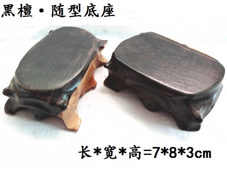 Gỗ đặc biệt có gốc khắc cơ sở Ấm trà ấm trà gỗ gụ cơ sở nhỏ lạ đá ngọc bích vòng cơ sở - Nhẫn nhẫn nam