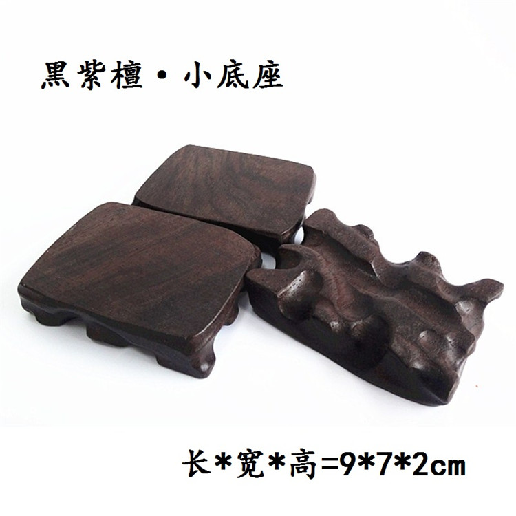 Gỗ đặc biệt có gốc khắc cơ sở Ấm trà ấm trà gỗ gụ cơ sở nhỏ lạ đá ngọc bích vòng cơ sở - Nhẫn nhẫn nam