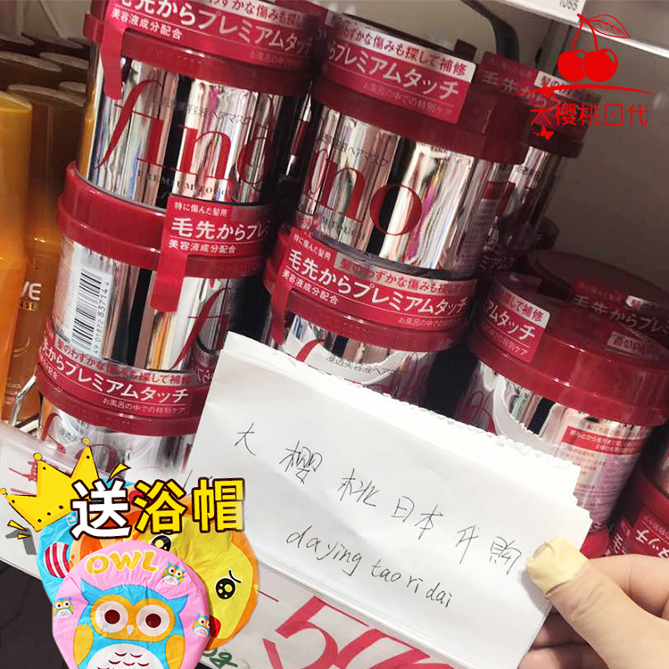 Japan Fino hair film penetration repairing dry withered nourishing damaged hair care hair conditioner 230g Men's ladies