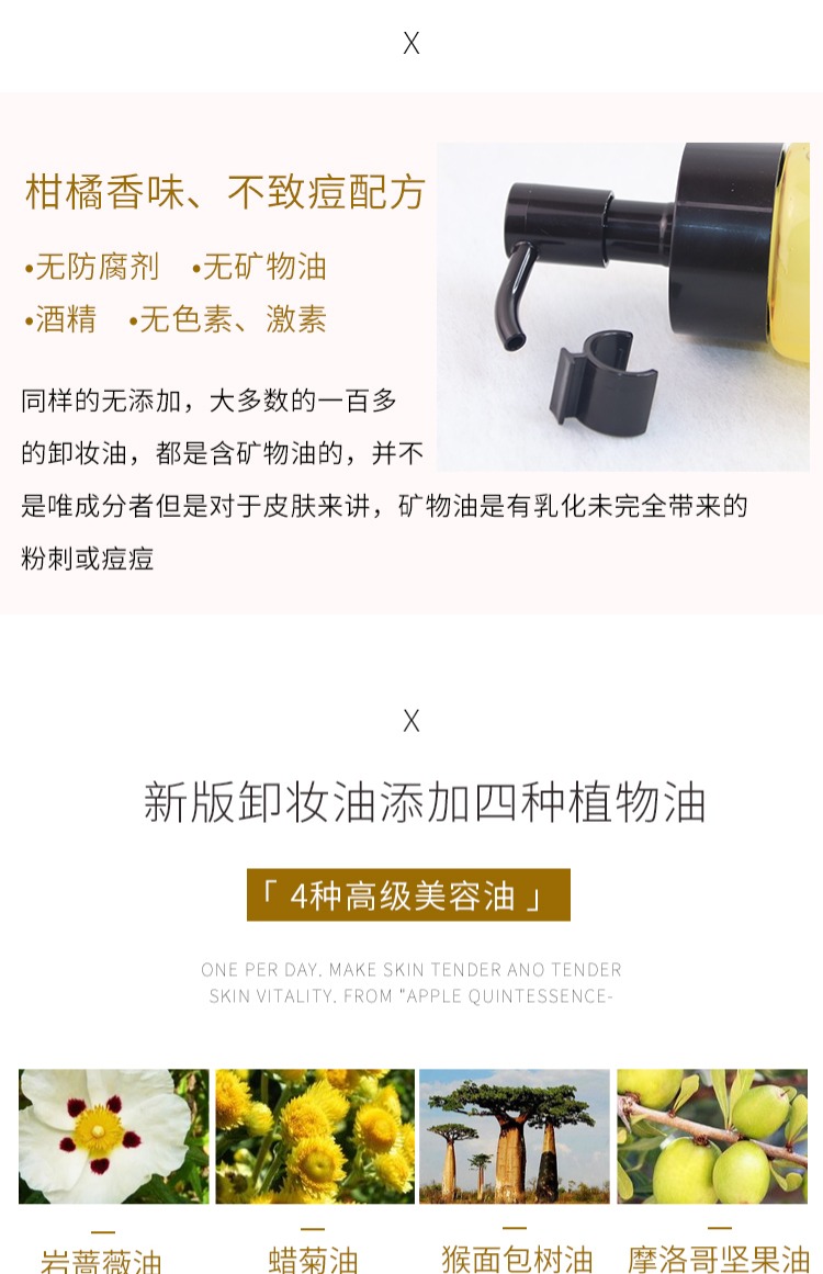 Nhật Bản Attenir Ai Dầu làm sạch thực vật tự nhiên 175ML hương vị cam quýt sạch sâu phụ nữ mang thai có sẵn dầu tẩy trang cho da dầu
