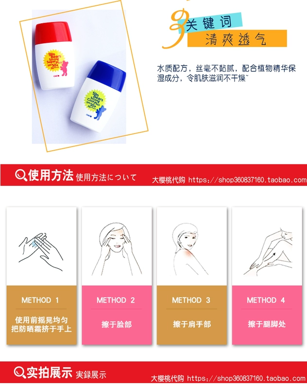 Nhật Bản nhập khẩu OMI Omi anh em kem chống nắng cho trẻ em chống nắng cô lập cơ thể chống nắng SPF50