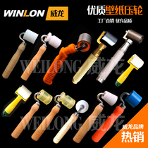 Veyron wallpaper wallpaper construction tools Stainless steel seam Pingyin Yang pressure wheel high quality roller pressure wheel