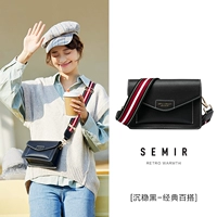 Спокойный черный (классический универсальный)