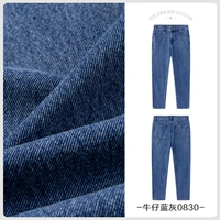 Джинсовая синяя серая 0830