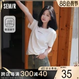 Semir, базовая летняя антибактериальная футболка с коротким рукавом