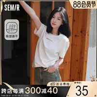 Semir, базовая летняя антибактериальная футболка с коротким рукавом