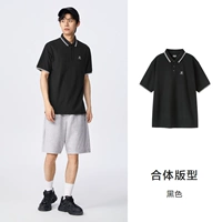 Модельный черный [прохладный антибактериальный] комбинированный тип тела