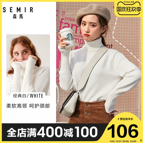 Semir, белый цветной свитер, демисезонная базовая осенняя рубашка, трикотажный кардиган