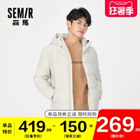 Semir, зимний черный пуховик, короткая куртка, 2020, увеличенная толщина