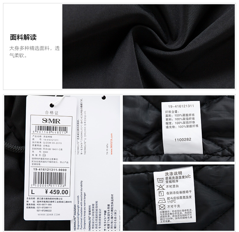 Blouson hiver pour homme SEMIR   - Ref 3113220 Image 27