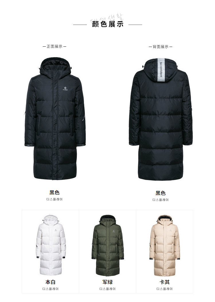 Blouson homme SEMIR   - Ref 3121409 Image 21