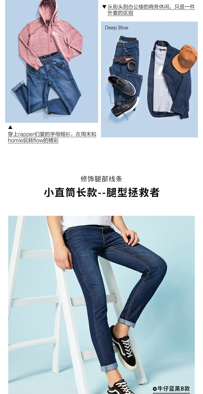 Quần jean nam Senma nam thẳng phiên bản Hàn Quốc của xu hướng quần chân Slim đen mùa thu và mùa đông mẫu chính thức quần jean nam ống rộng