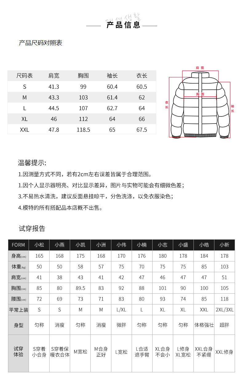 Blouson homme SEMIR   - Ref 3121642 Image 14