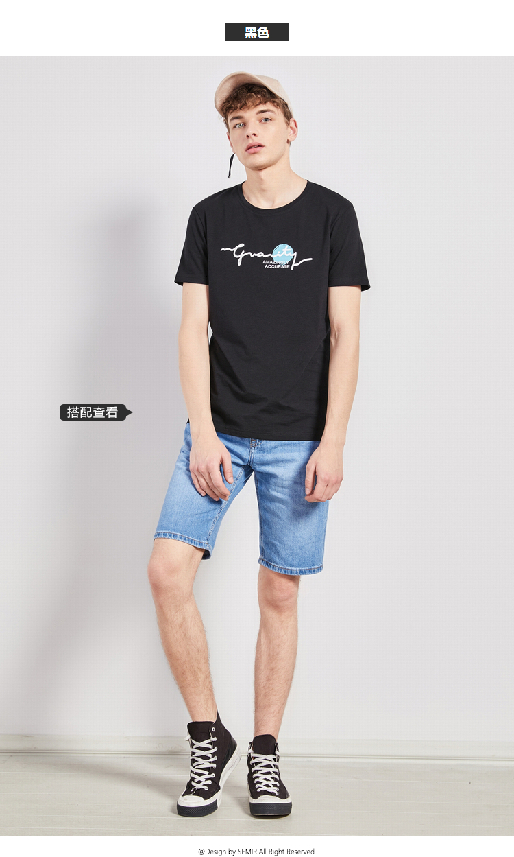 Senma áo thun ngắn tay nam 2018 hè mới xu hướng nam xu hướng áo thun nửa tay rộng rãi cửa hàng chính thức áo thun nam big size