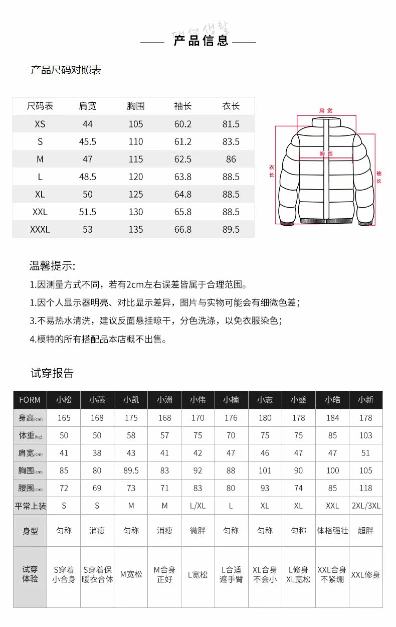 Blouson homme SEMIR   - Ref 3121228 Image 11