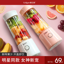 Glico juicer household fruit small portable smashing juicer cup rechargeable mini frying juicer