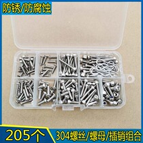 Cross-border hot sale 205pcs Stainless Steel Metal RC Screw Kit Traxxas Slash Short Truck Combo
