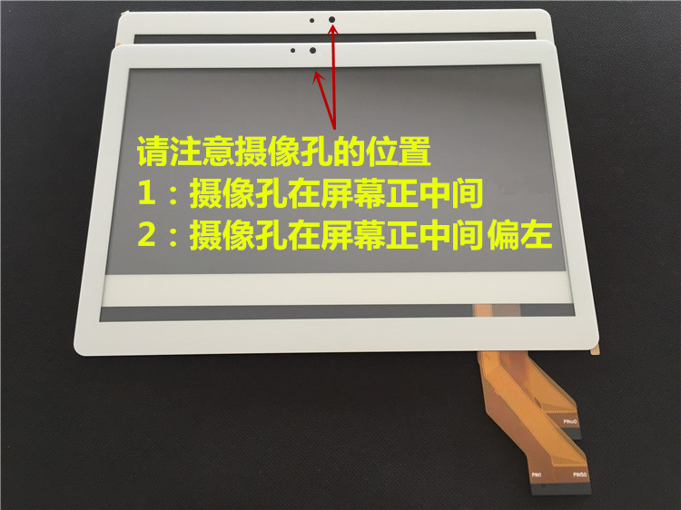 Thích hợp cho cáp Swopy P910 màn hình máy tính bảng thay thế dạng chữ viết tay màn hình bên ngoài phụ kiện vỡ